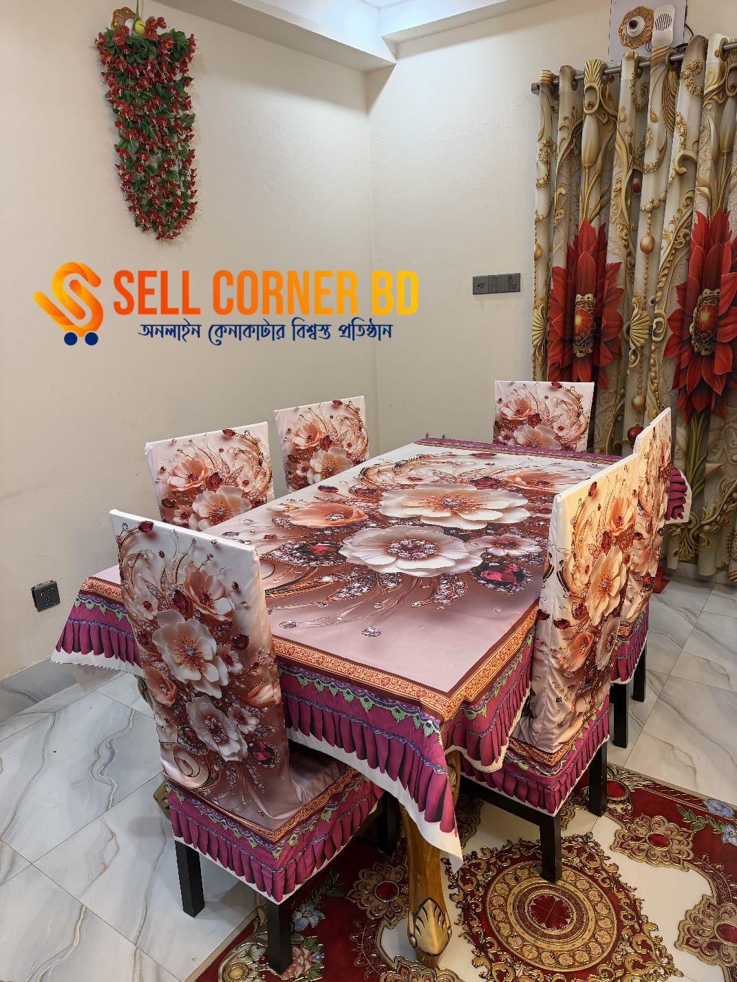 3D Waterproof Premium Dining Table Set ( কুচি চেয়ার কভার ) Code: D84